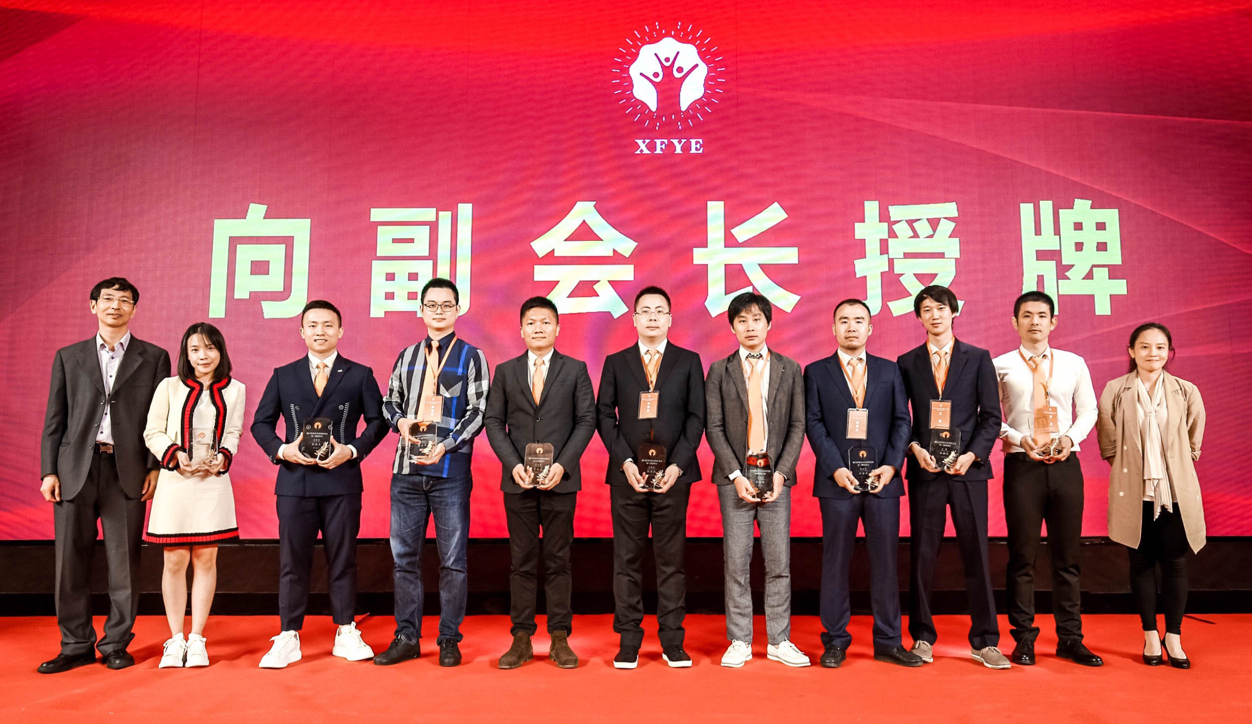 向副會(huì)長(zhǎng)授牌1.jpg 向副會(huì)長(zhǎng)授牌1.jpg