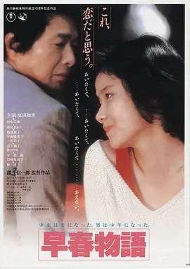 异次元杀阵,电影,2024